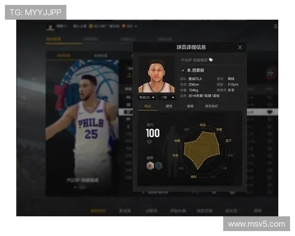 NBA2K17存档位置与存档技巧