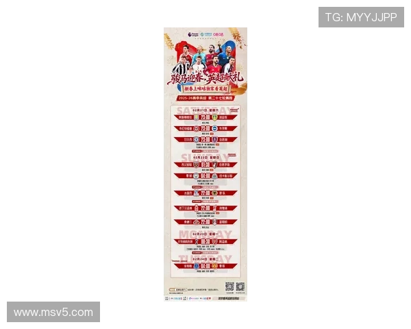 英超球队的赛季安排 英超球队的赛季安排