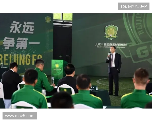 国安董事长周金辉展望2026：永远争第一的精神内核永不褪色